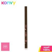 ราคา Mee Jelly Inner Liner 0 3g 02 Brown (15597334887)