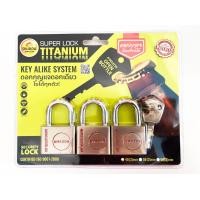 ราคา กุญแจ ระบบคีย์ไลด์ 40 MM 3 ตัวชุด อเมซอน super lock titanium ไม่เป็นสนิม ดอกไขเปิดขวดได้ (3555898491)