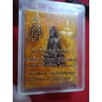 ราคา รูปหล่อลอยองค์หลวงพ่อแพวัดพิกุลทองสมเด็จพระญาณสังวรทรงอธิษฐานจิตเป็นกรณีพิเศษณวัดบวรนิเวศวิหาร2ส ค ปี 2537หลวงพ่อแพอธิษฐานจิตปลุกเสกณวัดพิกุลทองเสาร์ 5เนื้อทองเหลืองตอกโค๊ต ทัรหลวงพ่อ (10295002001)