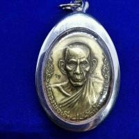 ราคา จี้พระ หลวงพ่อเอีย งานฉลองศาลาการเปรียญวัดบ้านด่าน ปี2519 (4576396741)