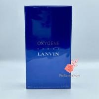 ราคา Lanvin Oxygene Homme EDT 100ml