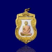 ราคา เหรียญเสมาใหญ่ หลวงพ่อรวย วัดตะโก จ อยุธยา ปี 2555 เนื้อทองสามกษัตริย์ เลี่ยมกรอบทองคำ กันน้ำ ไม่ลอก ไม่ดำ เหรียญหลวงพ่อรวย (19494627767)