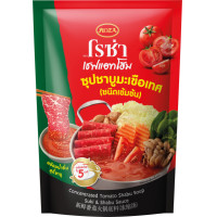 ราคา ROZA โรซ่า เชฟแอทโฮม ซุปชาบูเข้มข้น 3 รสชาติ ซุปชาบูน้ำดำ ซุปชาบูต้มยำ ซุปชาบูมะเขือเทศ 200 กรัม น้ำจิ้มสุกี้ 150 กรัม ในซอง ศรีวารี (17889028167)