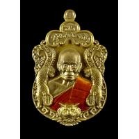 ราคา วัตถุมงคลหลวงพ่อพัฒน์ ปุญญกาโมรุ่นพยัคฆ์แสนล้านรันหมายเลขyear2563เนื้อมหาชนวนลงยาจีวรโค็ตหมายเลขยิงเลเซอร์ด้านข้าง ออกวัดห้วยด้วนสวยงามพุทธคุณรับประกันแท้100 ตามกฎคะ (7808254297)