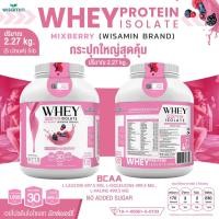 ราคา WHEY PROTEIN ISOLATE เวย์โปรตีน ไอโซเลท มี 5 รสชาติ กระปุกใหญ่ ขนาด 5 ปอนด์ 5 lb เวย์โปรตีนชงดื่ม ขนาด 1 กระปุก ปริมาณ 2 27 kg ทานได้ 50 ครั้ง (16528725780)