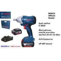 BOSCH บล็อคไร้สาย (พร้อมแบตเตอรี่) 18 โวลต์ รุ่น GDS250