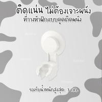 ราคา Wall Shelf IKEA TISKEN ตะขอติดผนังอิเกีย ชั้นวางติดผนังอิเกีย ตะขอ ราวแขวนผ้า ชั้นเข้ามุมติดผนัง กล่องใส่แปรงสีฟัน ที่ใส่สบู่ ไม่ต้องเจาะผนัง (20245739777)