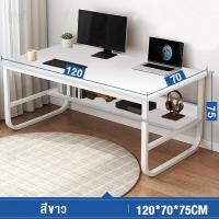 ราคา VIGOR โต๊ะทํางาน140 120 100cm ขาเหล็กหนา พร้อมคันเหยียบ ใช้ในบ้านโต๊ะทํางานสีขาว ใช้ในสำนักงานโต๊ะคอมพิวเตอร์ทนได้500KG (20221217595)