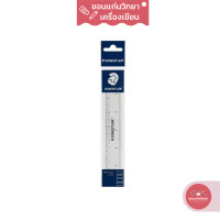 ราคา ไม้บรรทัด Ruler สเต็ดเล่อร์ Staedtler ขนาด 6 นิ้ว รุ่น 562 15IPB จำนวน 1 อัน (14153565246)
