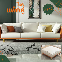 ราคา โซฟา โซฟาปรับนอนได้ โซฟานั่งเล่น โซฟาราคาถูก โซฟาครอบครัว โซฟาหน้าทีวี โซฟานอน โซฟาพักผ่อน โซฟาปรับได้ มี 2 สีให้เลือก (19426406230)