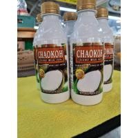 ราคา กะทิชาวเกาะ ขนาดบรรจุ 250ml (20792794092)