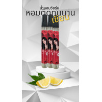 ราคา น้ำหอมเซียน น้ำหอมวัยรุ่น น้ำหอมราคาถูกติดทนนาน น้ำหอมราคาถูกผู้หญิง น้ำหอมราคาถูกผู้ชาย น้ำหอมราคาหลัก10 น้ำหอมราคาถูกหอมนาน 10ml (20577370194)