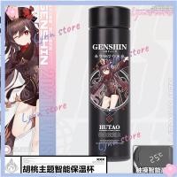 ราคา แก้วกระติกน้ําร้อนอัจฉริยะ มีไฟ LED ลายเกม Genshin Impact Paimon GanYu HuTao Klee KeQing ของขวัญ สําหรับเดินทาง (19853246450)