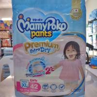 MamyPoko มามี่โพโค แพนท์ กางเกงผ้าอ้อม พรีเมียม เอ็กซ์ตร้าดราย สำหรับเด็กหญิง ขนาด XL 42 ชิ้น