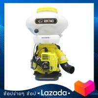 ราคา เครื่องพ่นปุ๋ย พ่นเมล็ดข้าว พ่นลม เครื่องหวานปุ๋ย หวานข้าว RHINO 2 จังหวะ ขนาด 26 ลิตร ลิ้นใหญ่ (8123429623)