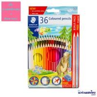 ราคา STAEDTLER ดินสอสีไม้ สีไม้เสต็ดเล่อร์ STAEDTLER 143 Coloured pencils 12สี 24สี 36สี 50สี แถม กบเหลา ดินสอ 2B (11474286693)
