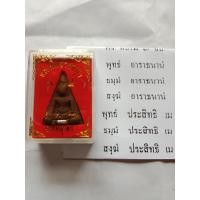 ราคา พระนางพญา พระสมเด็จนางพญา รุ่นเสาร์ห้า ย้อนยุค เนื้อเหล็กน้ำพี วัดนางพญา พิษณุโลก (18916764589)