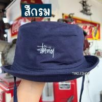 ราคา หมวกบักเก็ตมีสายคาดคาง หมวกแฟชั่นปักลาย (14428143535)