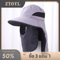 ราคา ZTOYL หมวกชาวประมงหมวกตกปลากันแดดสำหรับผู้ชายหมวกตกปลากันแดดปรับสายได้แห้งเร็ว (20319441066)