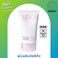 ราคา ครีมกันแดด เบส ครีมกันแดดหน้า กันแดดทาหน้า Espoir Water Splash Sun Cream SPF50 PA 20 60 ml แตกตัวเป็นน้ำ ซึมไว ไม่เหนอะ ทนน้ำ ทนเหงื่อ ช่วยให้ผิวดูวาว ร้าน Korea72 (10441517655)