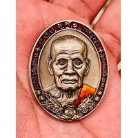 ราคา เหรียญพิมพ์รูปไข่ รุ่น เมตตามหาเศรษฐี เนื้ออัลปาก้าซาติน ลงยาขอบแดง ลงยาจีวร ๑๗๙ หลวงพ่อพัฒน์ วัดห้วยด้วน (18305794651)