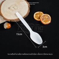 ราคา ช้อนส้อม สีดำ สีขาว สีใส แพ็ค 100 อัน อุปกรณ์บนโต๊ะอาหาร ช้อนพลาสติก ส้อมพลาสติก ช้อนส้อมพลาสติก ช้อนส้อมใช้แล้วทิ้ง พลาสติก (8962695898)