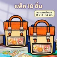 ราคา พร้อมส่ง ถุงซิปล็อค ถุงซิปลายการ์ตูน ถุงขนมลายน่ารัก ถุงขนมลายการ์ตูน ง่ายต่อการพกพา (20999228554)