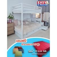 ราคา เตียง2ชั้น เตียงล่างโล่ง ขนาด 3 5 ฟุต บันไดเดินขึ้นแบบมีลิ้นชักเก็ยของ เตียงสีขาว (17912255248)
