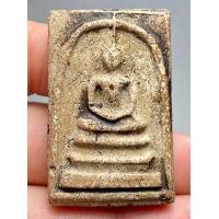 ราคา พระสมเด็จวัดระฆัง พระสวยเก่าหายากดูง่าย (20742600493)