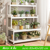 ราคา ชั้นวางต้นไม้ ชั้นวางของ ชั้นวางเอนกประสงค์ ชั้นวางกระถางต้นไม้ modern ชั้นวางต้นไม้กลางแจ้ง ชั้นวางแคคตัส ชั้นวางดอกไม้ ชั้นวางต้นไม้ (20691594851)