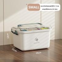 ราคา กล่องปฐมพยาบาล แบบใส สองชั้น ความจุสูง พร้อมที่จับ (20917482123)