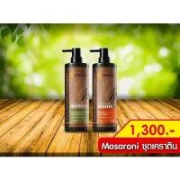 ราคา ชุดเคราตินสดมาเซ Masaroi บำรุงผม (19540648318)