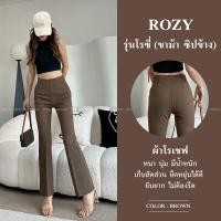 ราคา กางเกงขาม้ารุ่นโรซี่ ซิปข้าง ปลายข้าม้านิดๆ (19542528406)