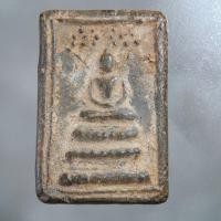 ราคา พระสมเด็จปิลันทน์ พิมพ์ปรกโพธิ์ เนื้อผงใบลาน (17099994431)