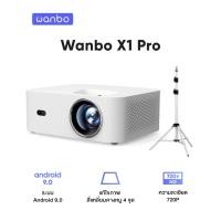 ราคา Wanbo X1 Pro support 1080P HD Projector โปรเจคเตอร์ มินิโปรเจคเตอร์ คุณภาพระดับ Android 9 0 (20702667628)