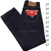 ราคา กางเกงยีนส์ผ้าดิบริมแดงทรงกระบอกเล็ก (21155480331)