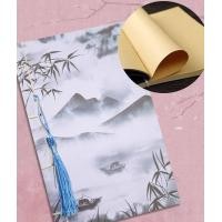 ราคา สมุดบันทึก สมุดโน๊ต สไตล์จีน คัมภีร์หนังจีน ขนาด A5 เลือกสีได้ สมุดบันทึกจีน คัมภีร์จีน (16278234062)