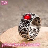 ราคา การประกันคุณภาพ แหวนผู้ชายเท่ๆ แหวนปรับขนาดได้ ปี่เซียะ รุ่นปี่เซียะพระสูตร แหวนเงินปี่เซียะ ปี่เซียะเงิน แหวนมงคล เงินทอง โชคลาภ แหวนมงคลนำโชค แหวนแฟชั่นเท่ๆ แหวนมงคลนำโชค แหวนพลอยของแท้ แหวนวินเทจ แ