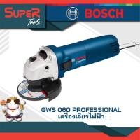ราคา BOSCH รุ่น GWS 060 เครื่องเจียร์ 4 นิ้ว 670 วัตต์ แกน M10 ไม่มีมือจับ (20922979274)