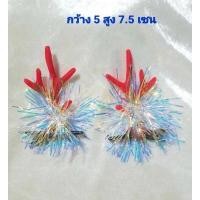 ราคา ธีมคริสต์มาส กิํบคู่เขากวาง กิ๊บโบว์ติดผมหางยาวลายคริสต์มาส กิ๊บเขากวาง ที่คาดผม กิ๊บโบว์ กิ๊บมุ้ง ยางรัดผม พวงกุญแจ โดนัดมัดผม กิ๊บคู่ซานต้า กิ๊บงับน่ารักๆ (17099100837)