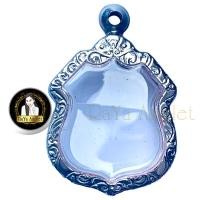 ราคา กรอบพระสำเร็จรูป งานสแตนเลสลายไทย ทรงเหรียญโสธรกรมตำรวจ รหัส 614 (20891103143)