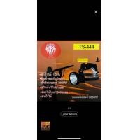 ราคา ไฟฉายคาดหัว รุ่นTS 444 ไฟฉายคาดหัวตาช้างสามเคียร ไฟฉายคาดหัวแรงสูง รุ่น TS 444 หลอด LED เลเซอร์ 2000 W (19986589081)