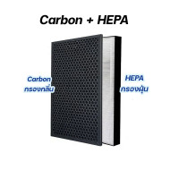 ราคา Sharp แผ่นกรองอากาศ FZ F30HFE กรองฝุ่น Hepa กรองกลิ่น Carbon สำหรับเครื่องฟอกอากาศ Air purifier filter (18447835685)