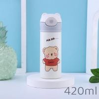 ราคา กระบอกน้ำ กระติกน้ำ กระบอกน้ำเก็บอุณหภูมิ กระบอกน้ำเก็บความร้อน เย็น 420 ml (15372310877)