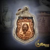 ราคา ประกันแท้ เหรียญเสมาเล็ก หลวงพ่อเงิน วัดดอนยายหอม ปี 2512 เนื้อทองแดงผิวไฟๆ บล็อกตัวหนังสือ เลี่ยมเงิน 92 5 (19415488244)