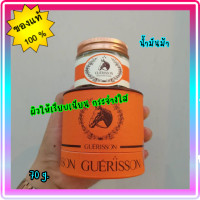 ราคา Guerisson 9 Complex Horse Oil Cream ครีมน้ำมันม้า 70g ฟื้นฟูสภาพผิวที่แห้งกร้าน ลดเลือนริ้วรอย (19031125905)