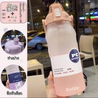 ราคา 2ลิตร แบบพกพา superขนาดใหญ่ความจุกีฬา ความจุ2ลิตร พลาสติก 2 ลิตร ขวดน้ำ 2 ลิตร แท้ น้ำหอม ขวดน้ำ2ลิตร ขวดน้ำเด็กไป รร ขวดน่ำ 097 (18430852836)