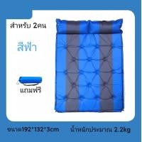 ราคา ที่นอน แผ่นรองนอนพองลมอัตโนมัติ แผ่นนอนป้องกันความชื้น แผ่นรองนอนเต็นท์ (14946615198)