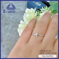 ราคา Kr silver แหวนเงินแท้ ไม้กางเขนเพชร คอลเลคชั่น มินิมอล RCZWS12 (17987209991)
