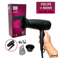 ราคา Philipsไดร์เป่าผม 1600W พับได้ รุ่น BHD308 HairDryer สินค้าใหม่ รับประกัน 2 ปี (21026673957)
